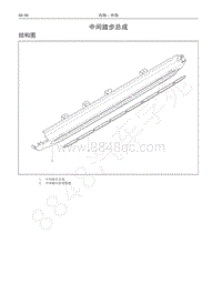 2016-2019年哈弗H6升级版-17-中间踏步总成