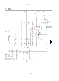 哈弗H6运动版蓝标电路图-BCM系统