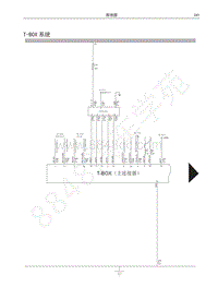 哈弗H6运动版蓝标电路图-T-BOX系统