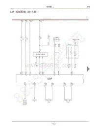 2018-2019年哈弗H6 Coupe电路图-ESP 控制系统 2017款）