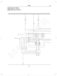 2020哈弗H6运动版智联型电路图-电动车窗-四门防夹