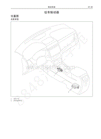 2018-2019年哈弗H6Coupe维修手册-驻车制动器