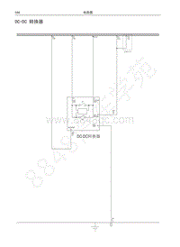 2018-2019年哈弗H6 Coupe电路图-DC-DC 转换器