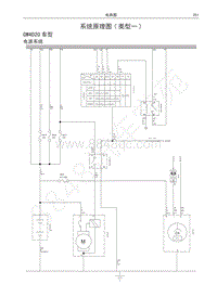 红标哈弗H6运动版电路图-GW4D20车型