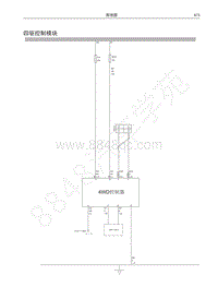 红标哈弗H6运动版电路图-四驱控制模块