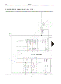 哈弗H6运动版蓝标电路图-发动机电喷系统 GW4G15B 6MT6AT 车型 