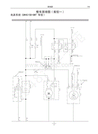 哈弗H6运动版蓝标电路图-电源系统 GW4G15B 6MT 车型 