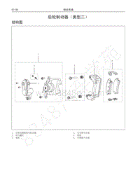 2016-2020年哈弗H6运动版蓝标-06-后轮制动器（类型二）