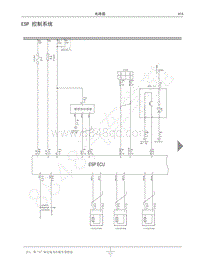 2018-2019年哈弗H6 Coupe电路图-ESP 控制系统