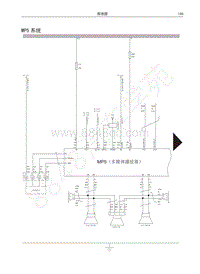 哈弗H6运动版蓝标电路图-MP5系统