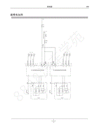 红标哈弗H6运动版电路图-座椅电加热