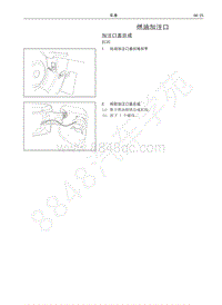 2016-2019年哈弗H6升级版-09-燃油加