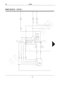 红标哈弗H6运动版电路图-玻璃升降系统 非防夹 