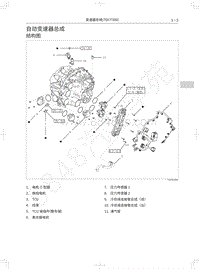 2016-2020年哈弗H6运动版蓝标-07-自动变速器总成