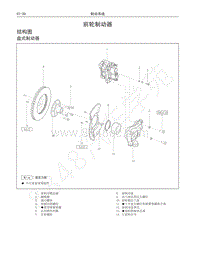 2016-2020哈弗H6运动版-03-前轮制动器