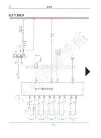 哈弗H6运动版蓝标电路图-安全气囊模块