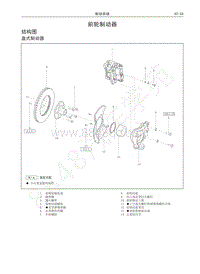 2016-2019年哈弗H6升级版-03-前轮制动器