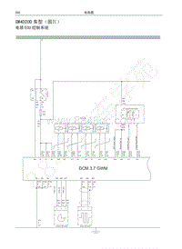 2017年哈弗H6升级版电路图-GW4D20D车型（国Ⅳ）
