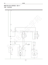 红标哈弗H6运动版电路图-GW4G15B-2015款车型 国V 