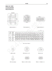 2017年哈弗H6升级版电路图-GW4G15E车型