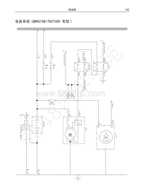 哈弗H6运动版蓝标电路图-电源系统 GW4G15B 7DCT300 车型 