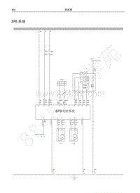 红标哈弗H6运动版电路图-EPB系统