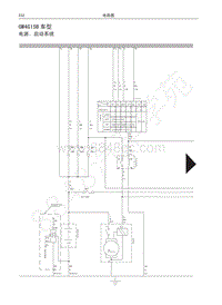 2017年哈弗H6升级版电路图-GW4G15B车型