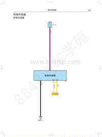 2019年新哈弗H6 Coupe电路图-转角传感器