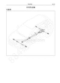 2018-2019年哈弗H6Coupe维修手册-中间传动轴