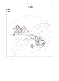 2018-2019年哈弗H6Coupe维修手册-后悬架