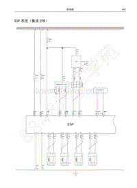 红标哈弗H6运动版电路图-ESP系统（集成EPB）