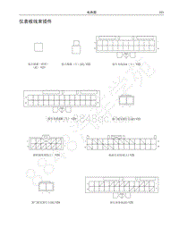 红标哈弗H6运动版电路图-仪表板线束插件