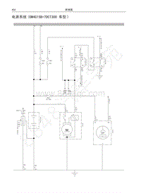 红标哈弗H6运动版电路图-电源系统 GW4G15B 7DCT300 车型 