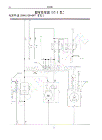 哈弗H6运动版蓝标电路图-电源系统 GW4G15B 6MT 车型 