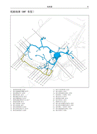 哈弗H6运动版蓝标电路图-机舱线束 6MT 车型 