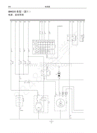 2017年哈弗H6升级版电路图-GW4D20车型（国Ⅴ）