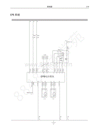 哈弗H6运动版蓝标电路图-EPB系统