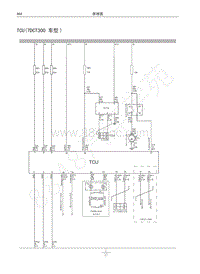 红标哈弗H6运动版电路图-TCU 7DCT300 车型 