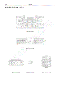 哈弗H6运动版蓝标电路图-机舱线束插件 6MT 车型 