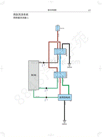 2019年新哈弗H6 Coupe电路图-雨刮洗涤系统