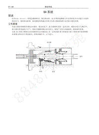 2016-2019年哈弗H6升级版-08-BA系统