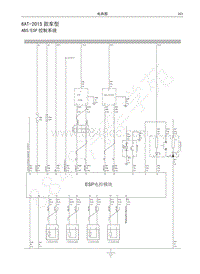 2017年哈弗H6升级版电路图-6AT-2015款车型