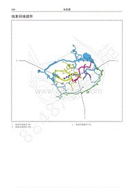 2018-2019年哈弗H6 Coupe电路图-线束间接插件