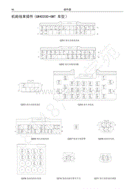 哈弗H6运动版蓝标电路图-机舱线束插件 GW4D20D 6MT 车型 