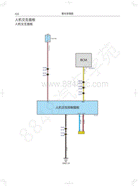 2017-2018年红标全新哈弗H6电路图-人机交互面板