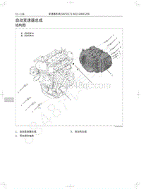 2019年红标全新哈弗H6-自动变速器总成