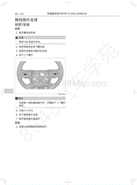 2019年红标全新哈弗H6-换挡拨片总成