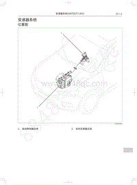 2017-2018年蓝标全新哈弗H6-变速器系统