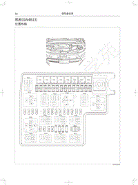 2017-2018年蓝标全新哈弗H6电路图-机舱 GW4B13 