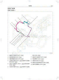 2017-2018年蓝标全新哈弗H6电路图-后背门线束